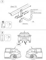 Фаркоп 5266-A Oris на Chevrolet Cruze универсал 2013-2016 без выреза бампера. Тип шара: A. Нагрузки: 1500/75 кг, масса фаркопа 17,2 кг (без электрики в комплекте) от магазина ФаркопРос
